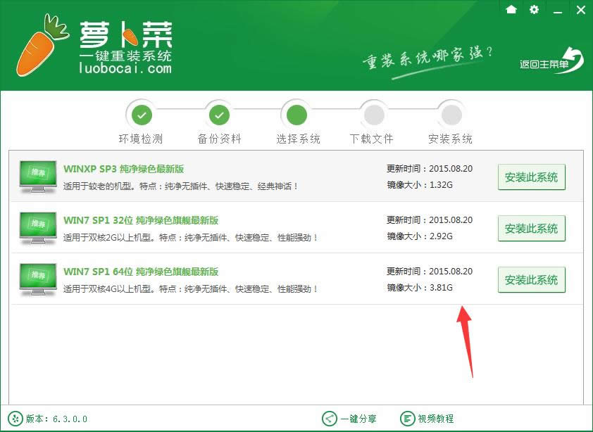 windows7���bϵ�y 