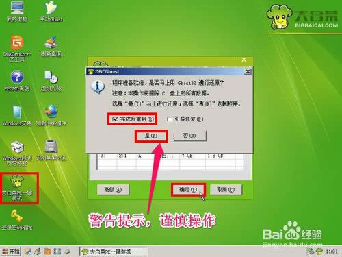 (li��n)����X��ô���bϵ�y(t��ng)