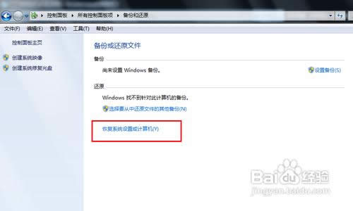 win7��ô߀ԭϵ�y