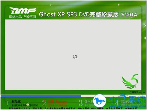 С�Rһ�I���bϵ�y(t��ng)�D�Ľ̳�