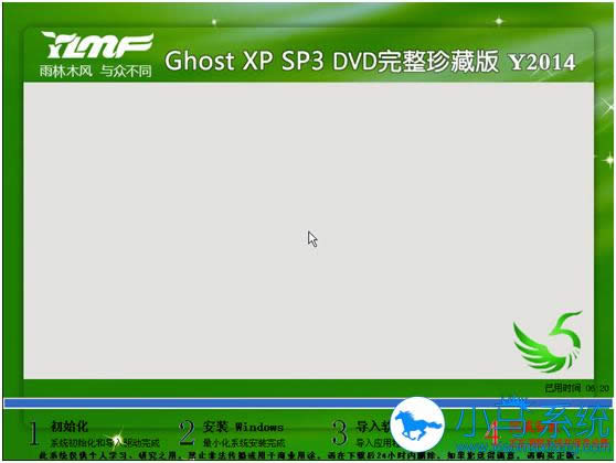 С�Rһ�I���bϵ�y(t��ng)�D�Ľ̳�