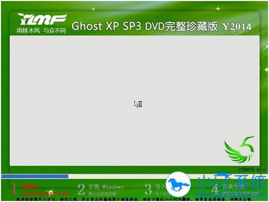 С�Rһ�I���bϵ�y(t��ng)�D�Ľ̳�