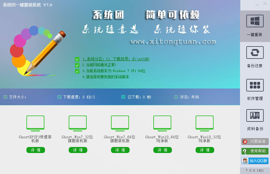 ϵ�y(t��ng)�Fһ�I���bϵ�y(t��ng)ʹ�ý̳�