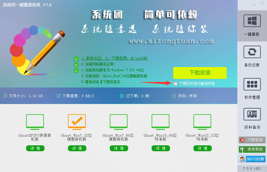 ϵ�y(t��ng)�Fһ�I���bϵ�y(t��ng)ʹ�ý̳�