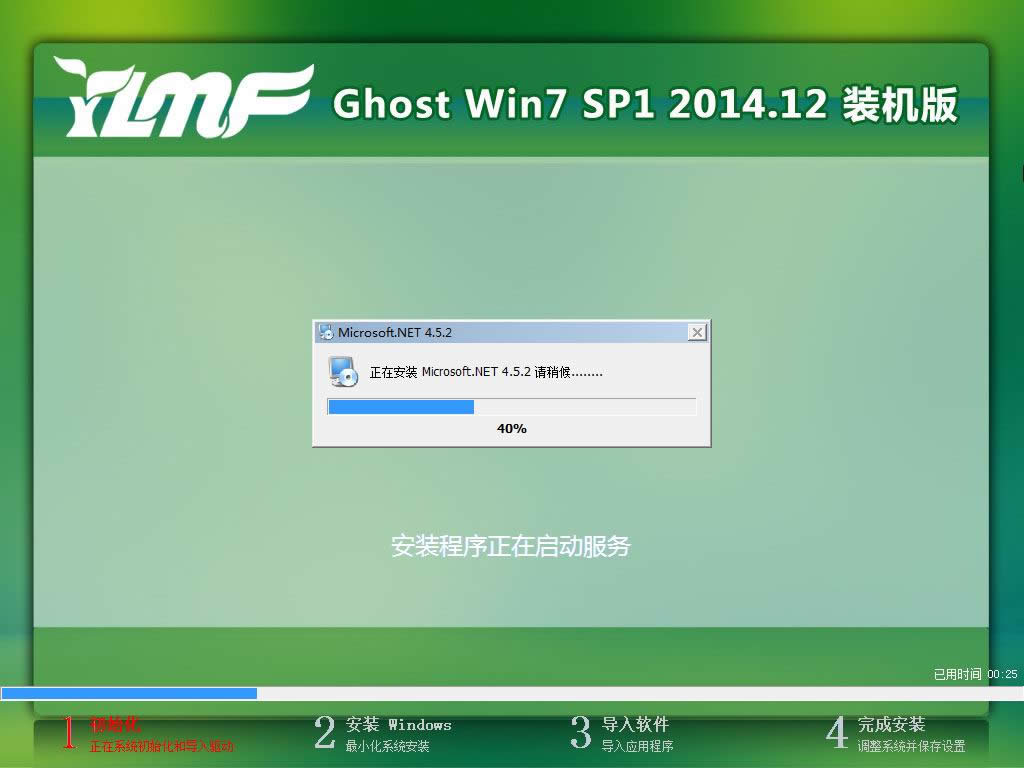 win732ϵ�y(t��ng)���d���]
