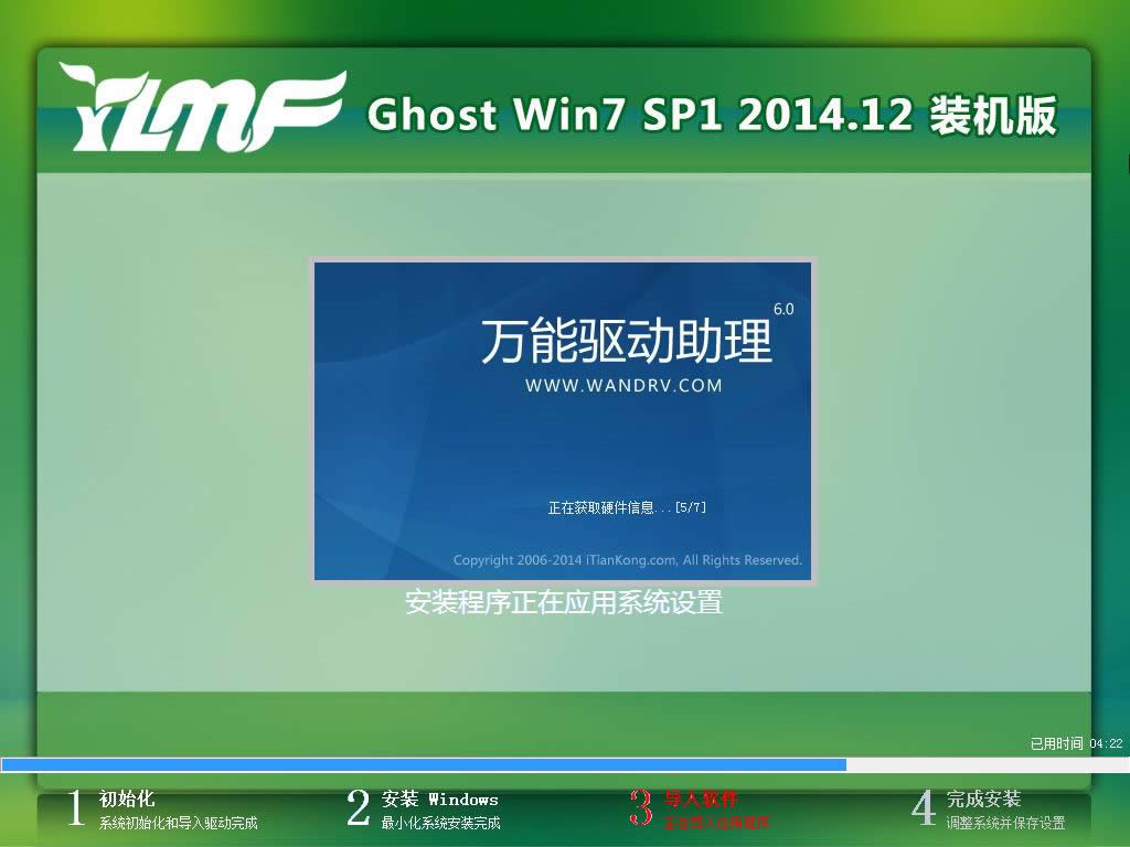 win732ϵ�y(t��ng)���d���]
