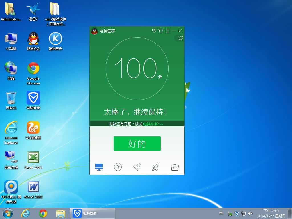 win732ϵ�y(t��ng)���d���]