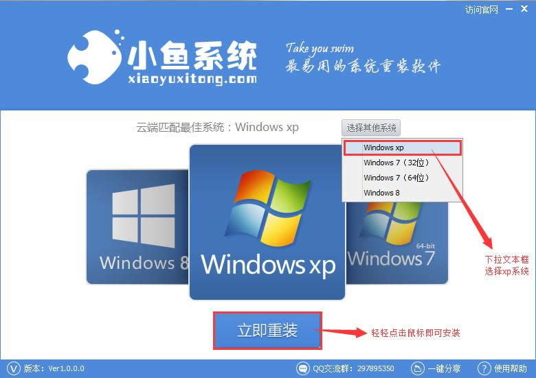 ��Ό�(sh��)�õ�windows xpϵ�y(t��ng)���b�̳�
