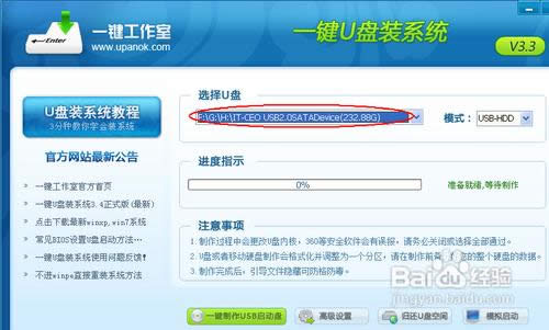 һ�Iu�P�bϵ�y�̳�