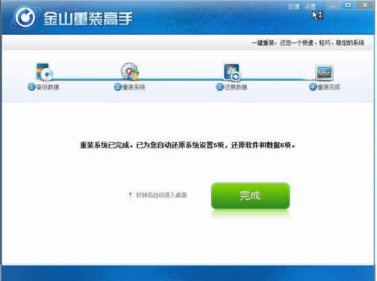 ������ν�Q��X���bϵ�y(t��ng)���}