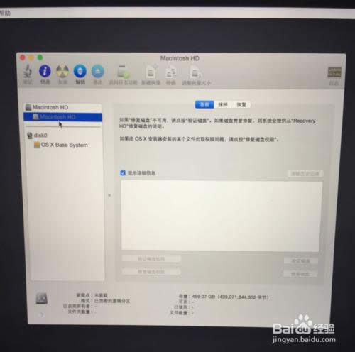 ���bMacϵ�y���O����X���b���䌍�ܺ��Σ�