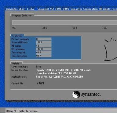 һ�I�օ^(q��)���bϵ�y(t��ng)���DƬ�̳�