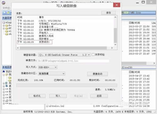 surfaceproϵ��ƽ�����bϵ�y(t��ng)Ԕ��(x��)�̳�