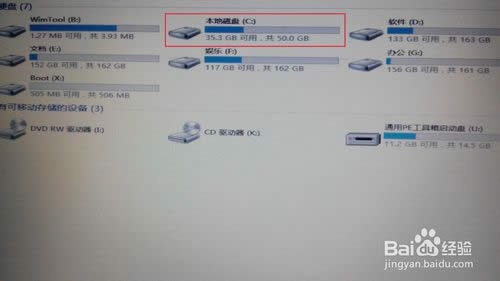 Win7ϵ�y(t��ng)��ô���b