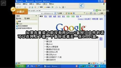 ������Ghost���bϵ�y