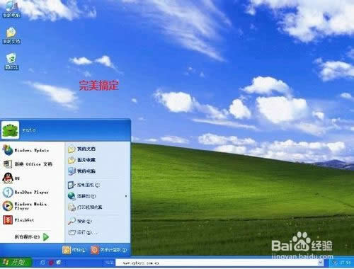 ���bXPϵ�y(t��ng)(��U�P���bXPϵ�y(t��ng))