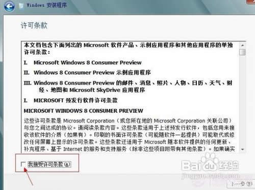 ���Ӱ��bWindows8����ϵ�y(t��ng)win8���b�̳�