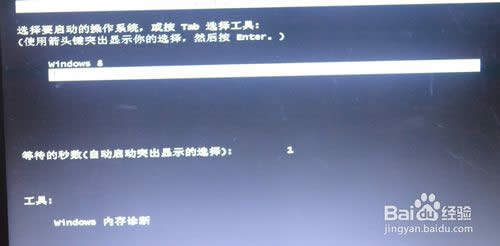 �����windows 8ϵ�y��һ�I���bϵ�y