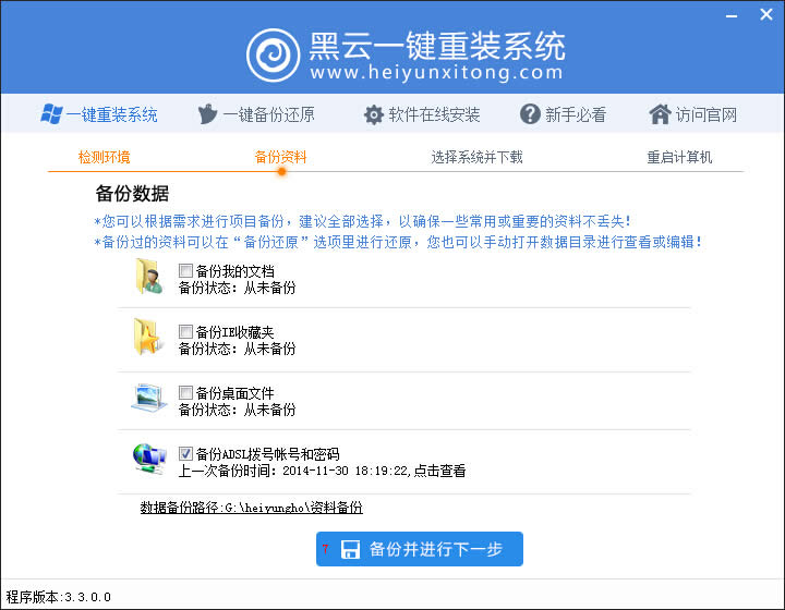 ��Xϵ�y(t��ng)�ھ�һ�I���b�̳�