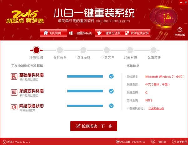 ��Xһ�I���bwin7ϵ�y�D�Ľ̳�