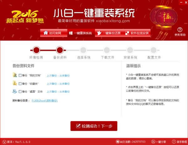 ��Xһ�I���bwin7ϵ�y�D�Ľ̳�