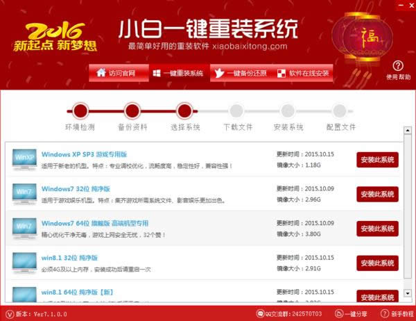 ��Xһ�I���bwin7ϵ�y�D�Ľ̳�