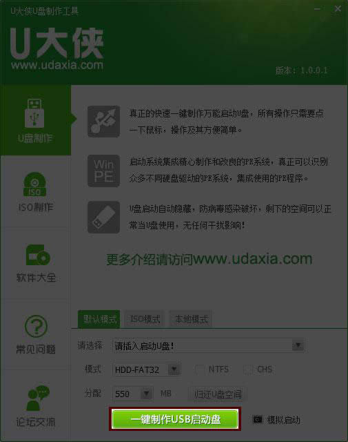 ����(j��)���õ�U��bU�P���bWin7ϵ�y(t��ng)�̳�