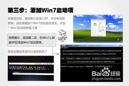 win7ϵ�y��ΰ��bxp�����pϵ�y