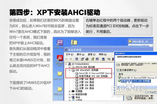 win7ϵ�y��ΰ��bxp�����pϵ�y