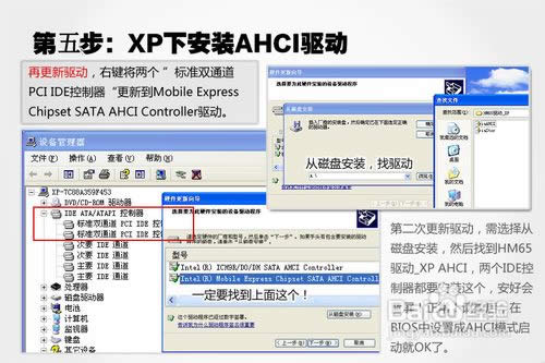 win7ϵ�y��ΰ��bxp�����pϵ�y