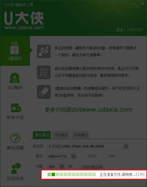 ����(j��)���õ�U��bU�P���bWin7ϵ�y(t��ng)�̳�