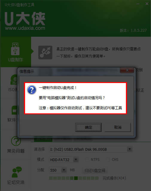 ����(j��)���õ�U��bU�P���bWin7ϵ�y(t��ng)�̳�