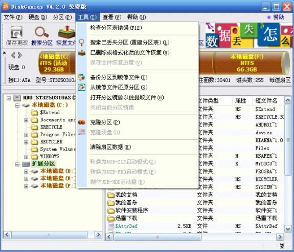 ���bϵ�y�Gʧ�օ^�Ľ�Q����