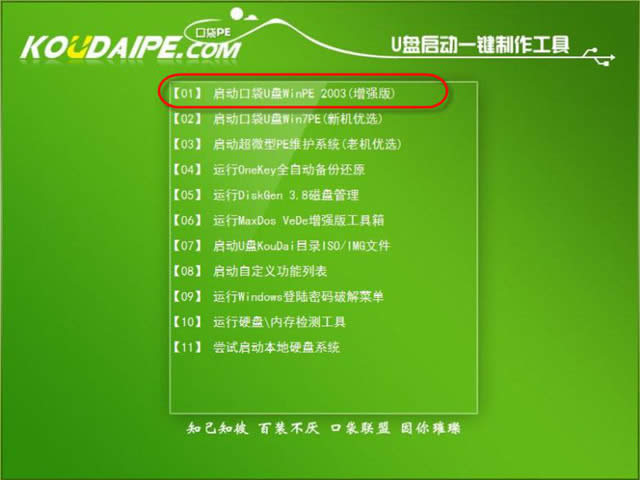 windows7��Ş��u�Pϵ�y(t��ng)���b�̳�