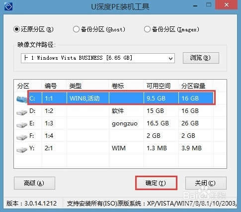 ��ô���bvistaϵ�y