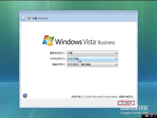 ��ô���bvistaϵ�y