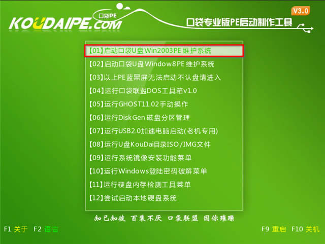 win7��Ş��ϵ�y(t��ng)��ô��u�P���bϵ�y(t��ng)?