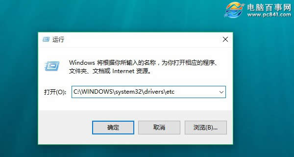 Win10��ô�޸�hosts�ļ�   ��(li��n)
