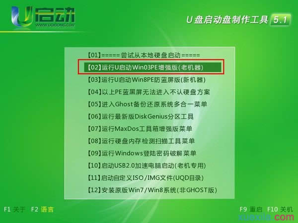 ��Ԕ��(x��)(li��n)��u�P(p��n)���bϵ�y(t��ng)���E