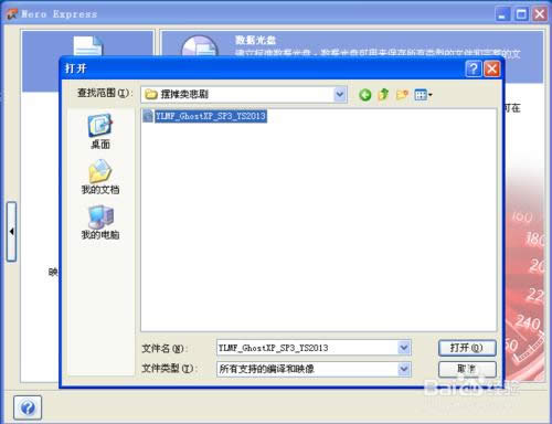 �������ϵ�y��P