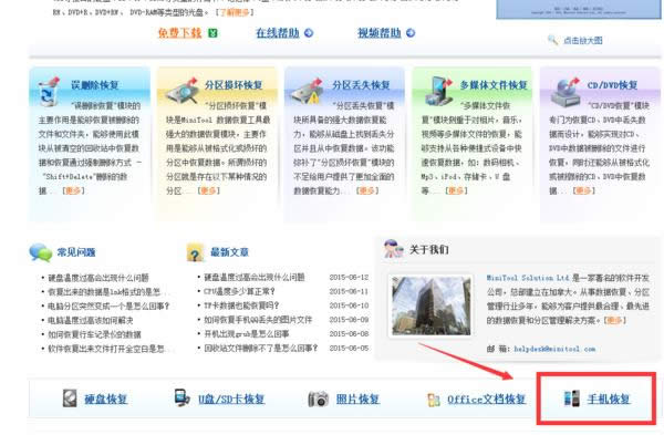 ϵ�y���b�󔵓��֏�ܛ����B