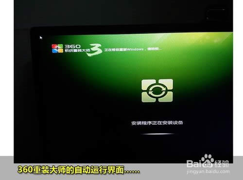 360һ�I���bϵ�ywin7 64λϵ�y�D�Ľ̳�