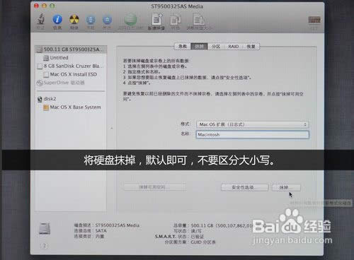 ��ô��U�P���b�O��ϵ�y(t��ng)