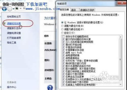 �܌��õ�ʮ��win7ϵ�y��������