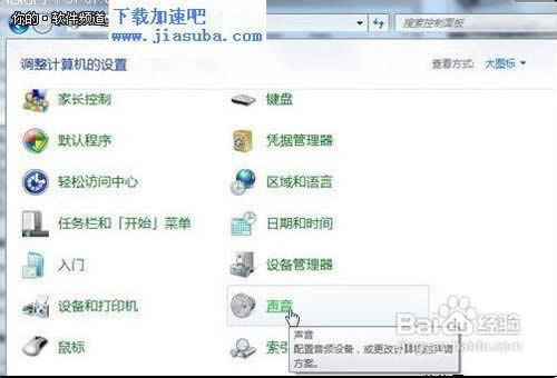 �܌��õ�ʮ��win7ϵ�y��������