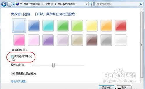�܌��õ�ʮ��win7ϵ�y��������