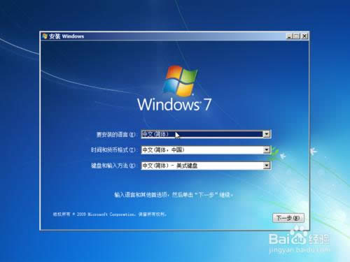 Windows 7 ԭ��ϵ�y(t��ng)���b�̳�