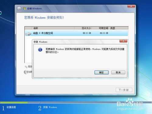 Windows 7 ԭ��ϵ�y(t��ng)���b�̳�