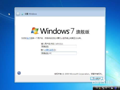 Windows 7 ԭ��ϵ�y(t��ng)���b�̳�