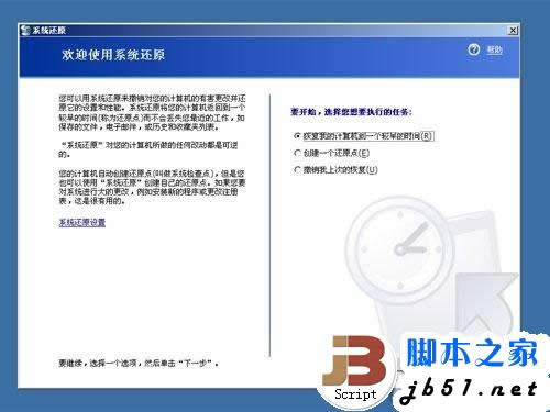 ��ε��ϾW(w��ng)�����bϵ�y(t��ng)�̳�